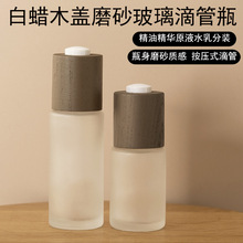 当时就记下来了:“光靠直播卖鲜果