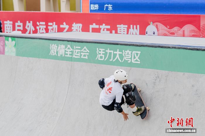 惠州举行的第十五届全国运动会滑板比赛，广东